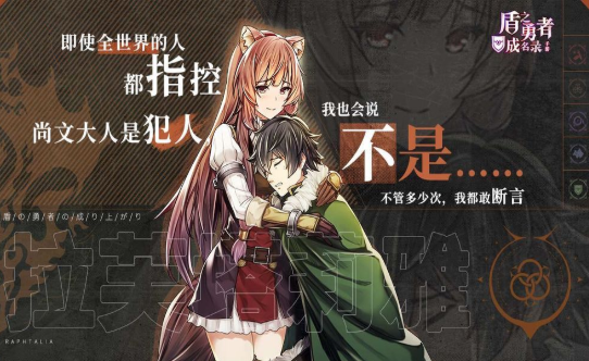 勇士online游戏截图1