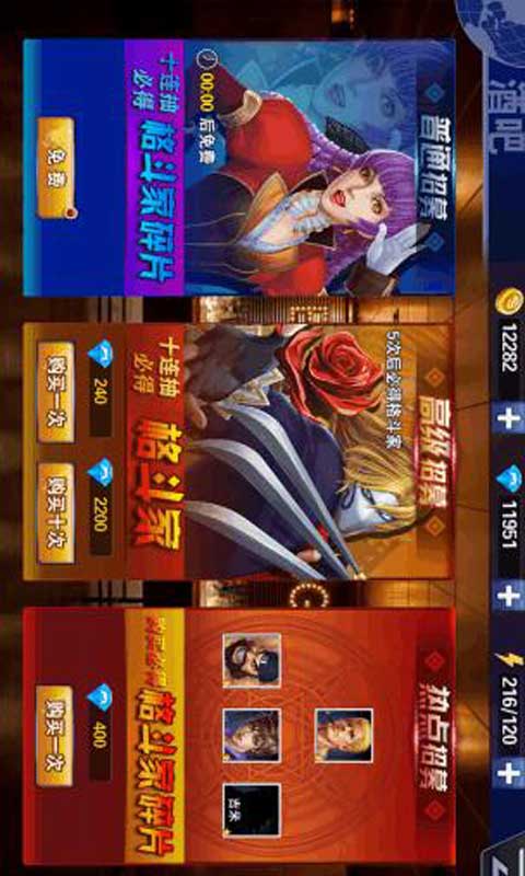 快打先锋游戏截图3