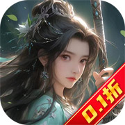 御剑青云传