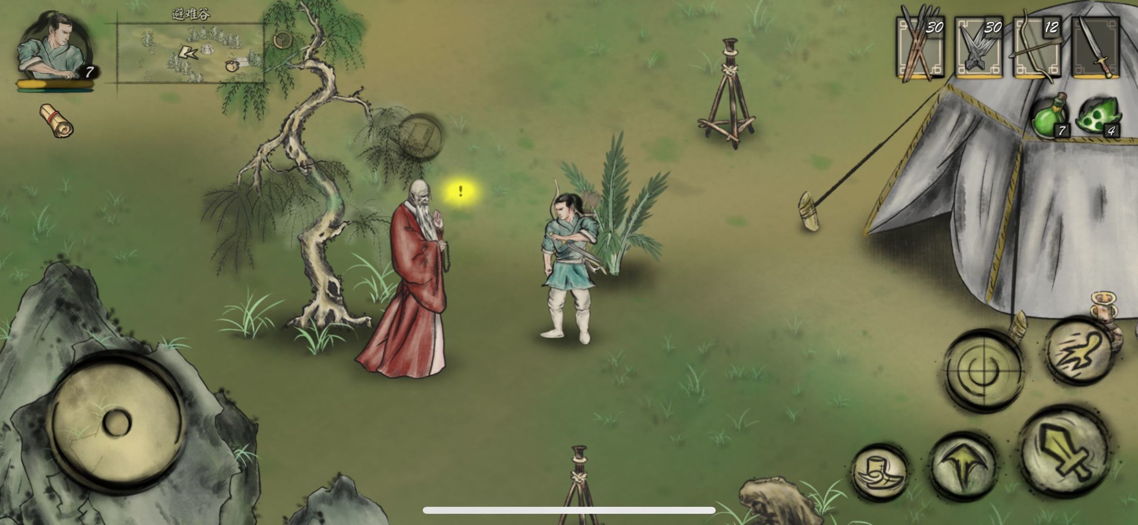 封魔大陆游戏截图2