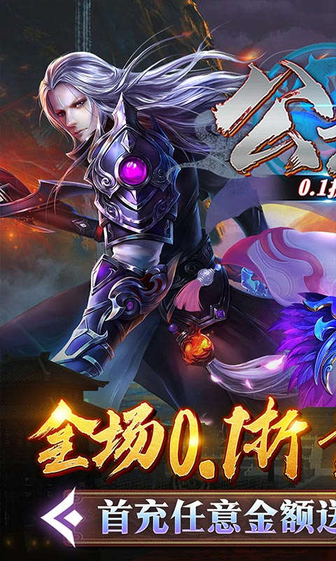 公元游戏截图1