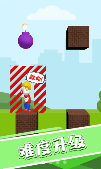 画条线救我游戏截图3
