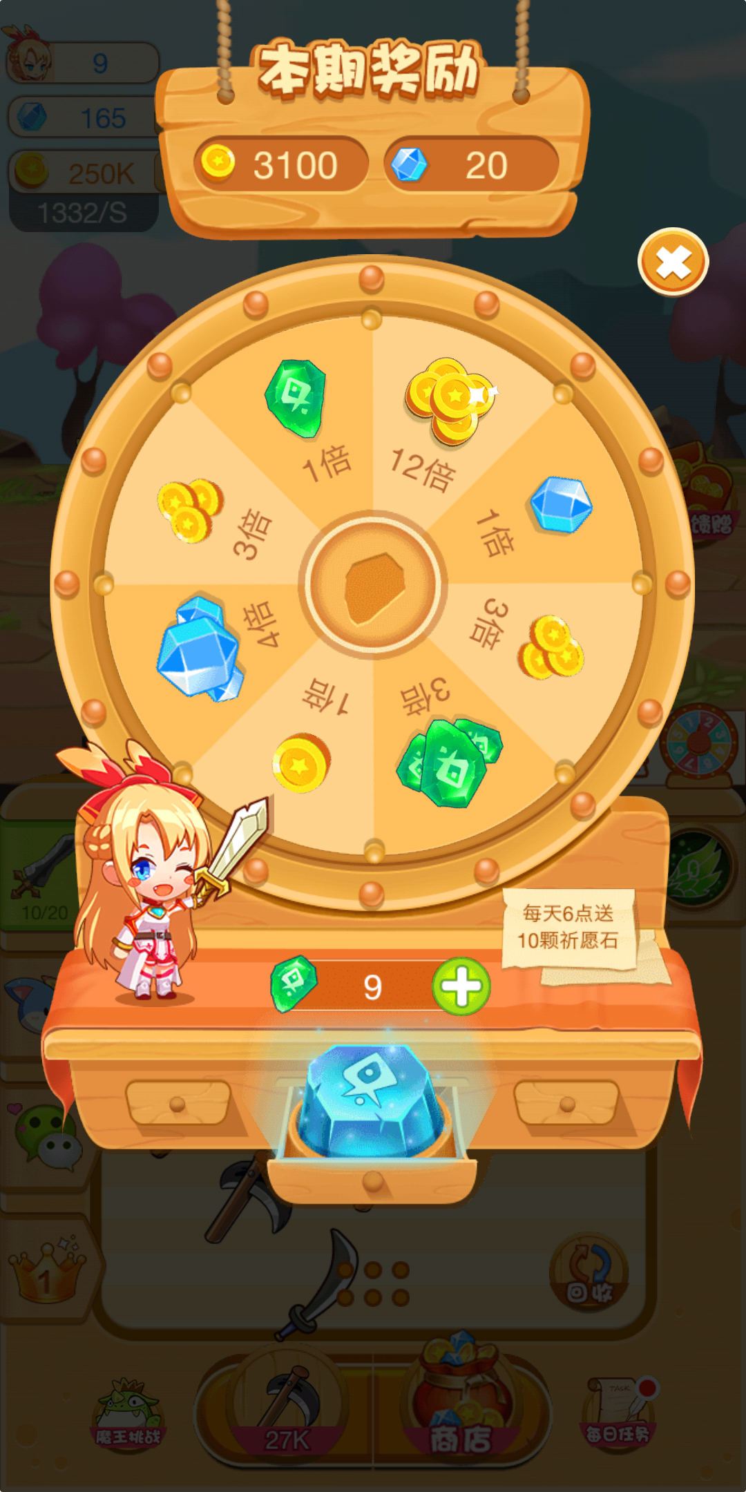 神兵传奇：无限挂机游戏截图3