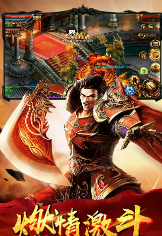 神途手游万能登录器游戏截图1