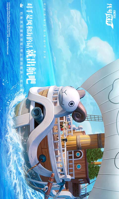 代号伙伴游戏截图5