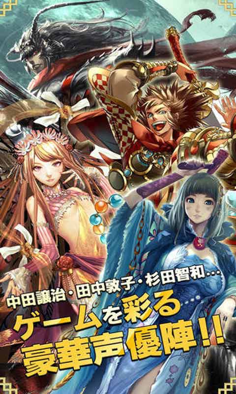 赤壁乱舞游戏截图5