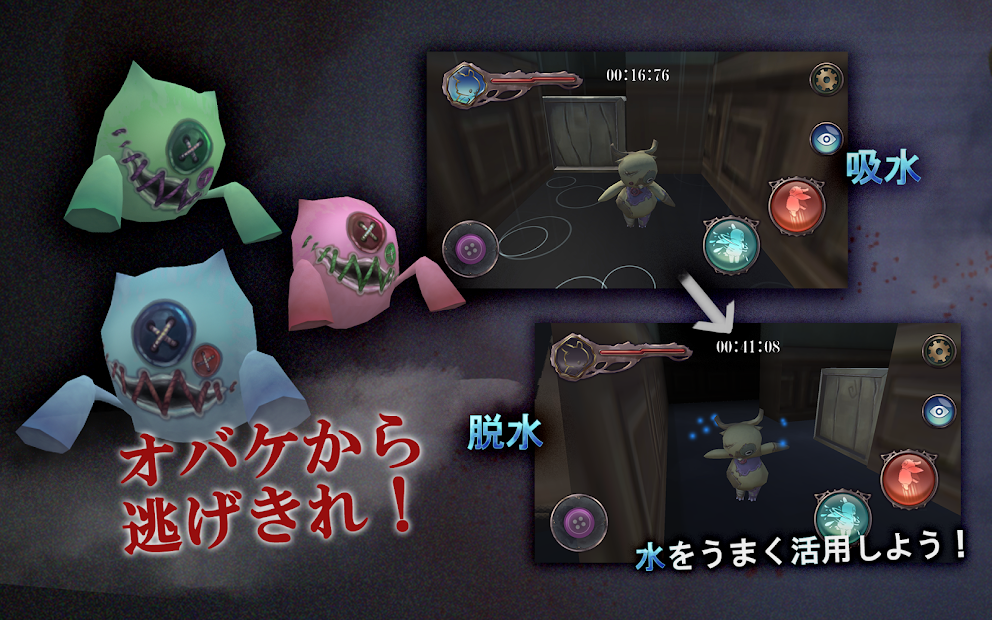 游行玩偶游戏截图3