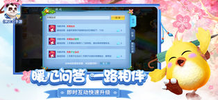 神武4游戏截图5