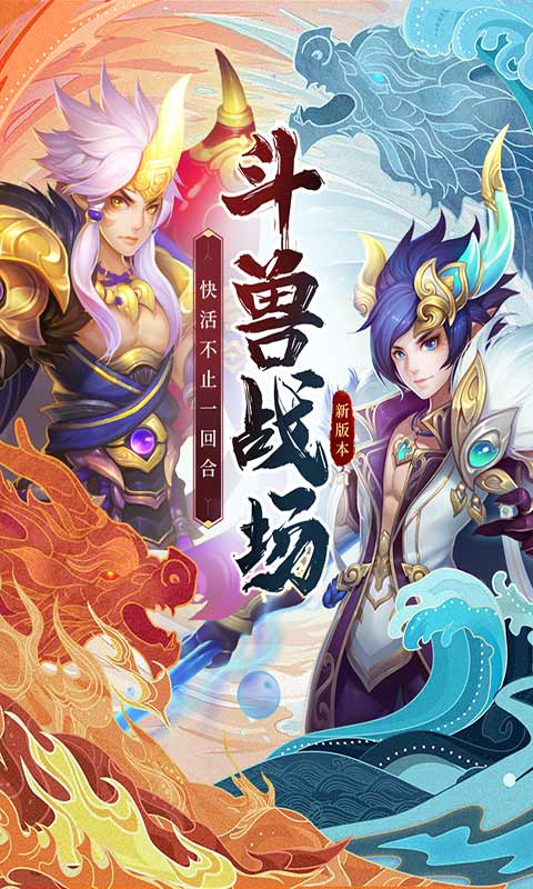 西游女儿国游戏截图5