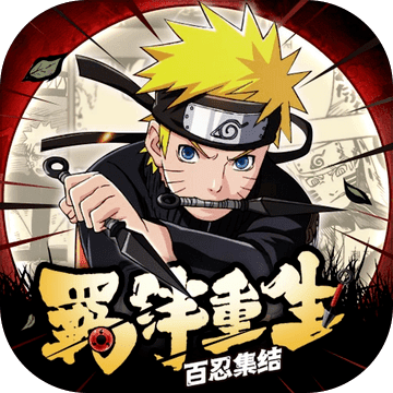 战神纪：百忍集结