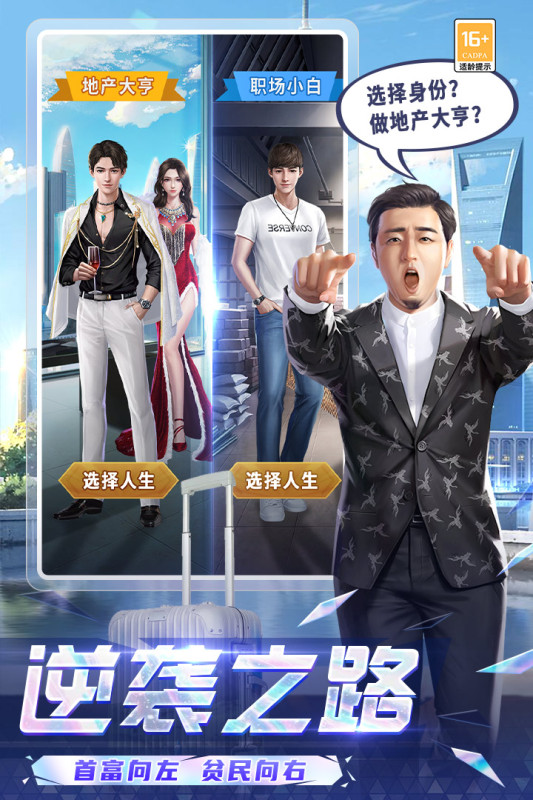 可爱的糖果游戏截图4