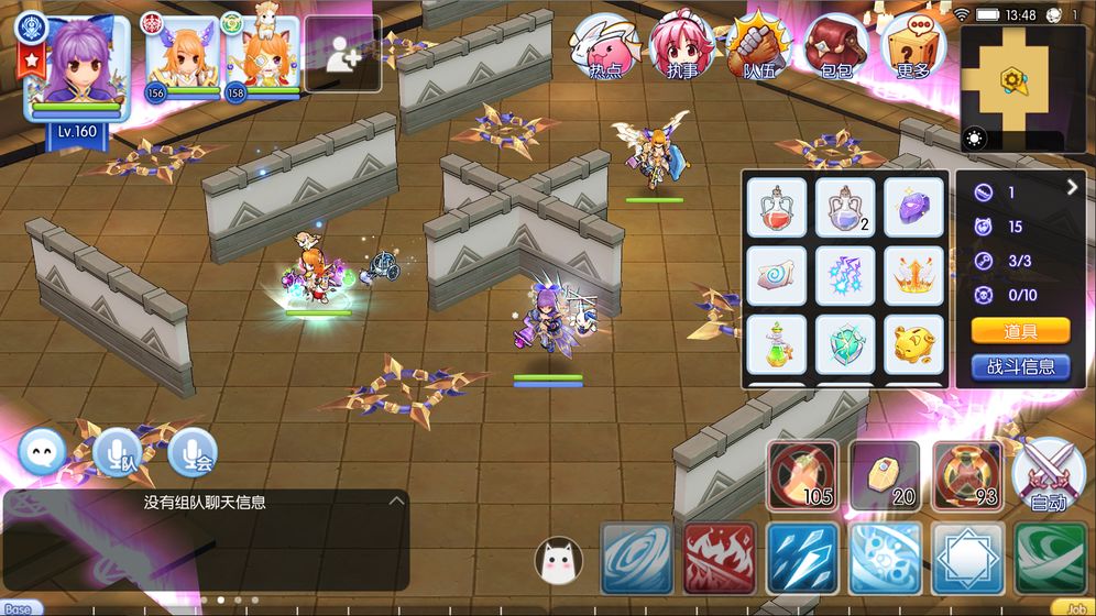 守护永恒的爱游戏截图2