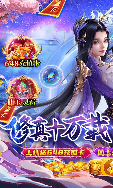 一战封神游戏截图2