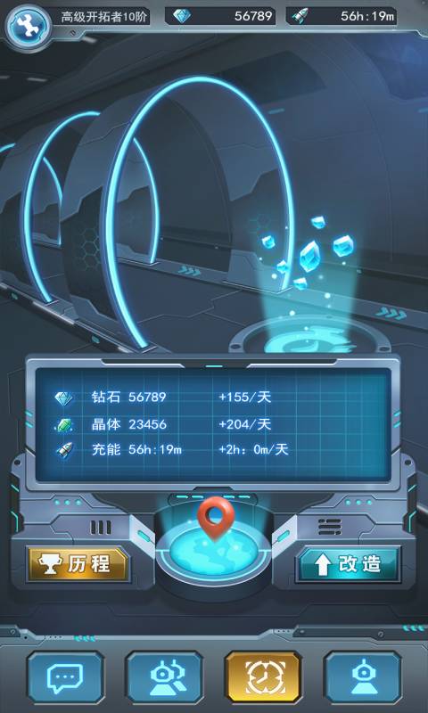 时光旅行社游戏截图5