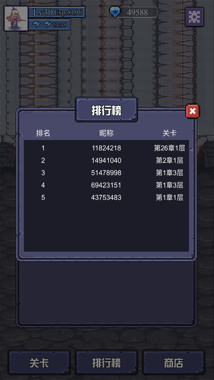 魔物迷宫游戏截图5