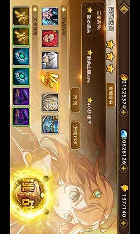 口袋大乱斗游戏截图5