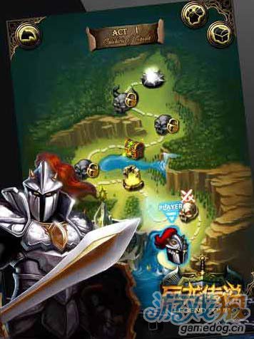 巨龙传说游戏截图3