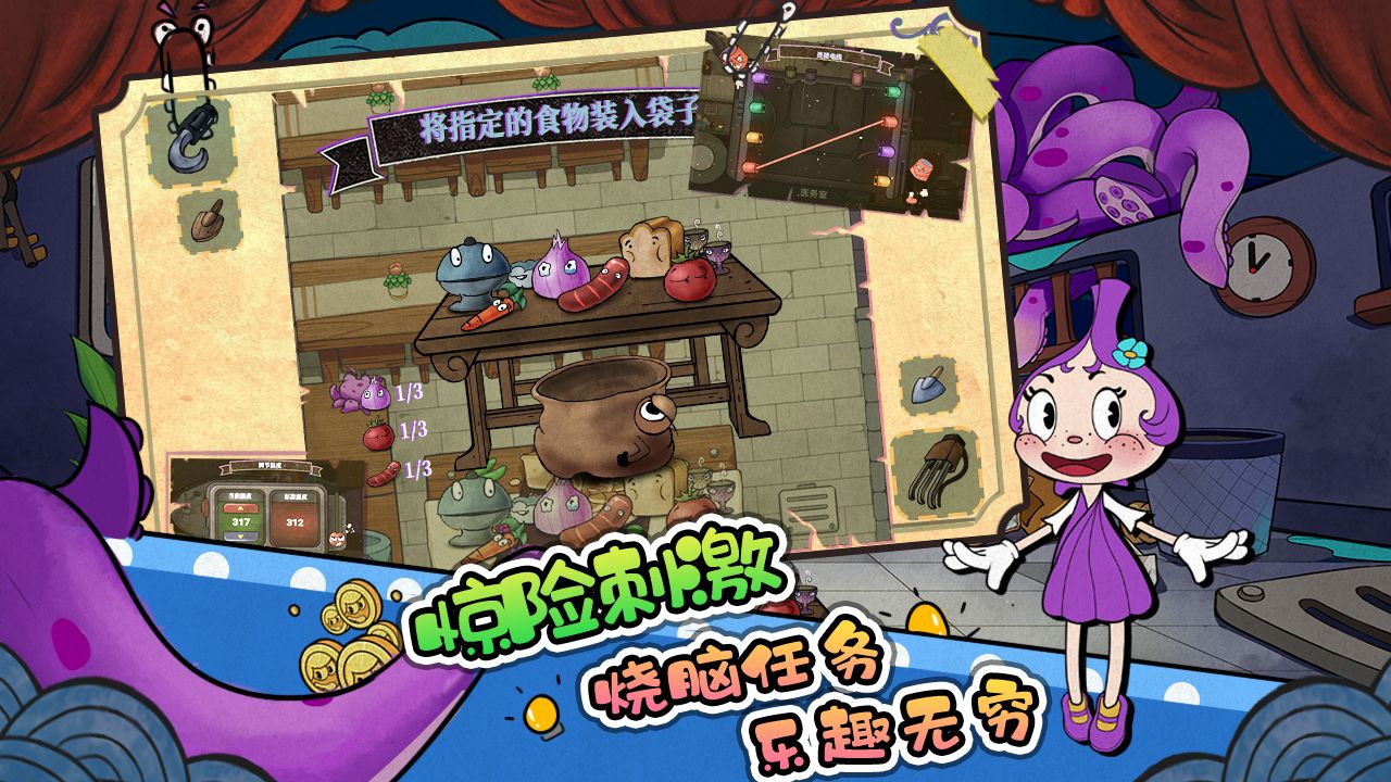 尼克才是杀手游戏截图4