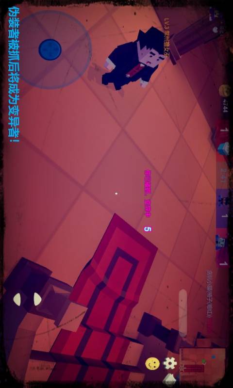 捉迷藏变异游戏截图3