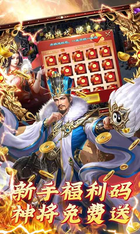 石灵圣域游戏截图4