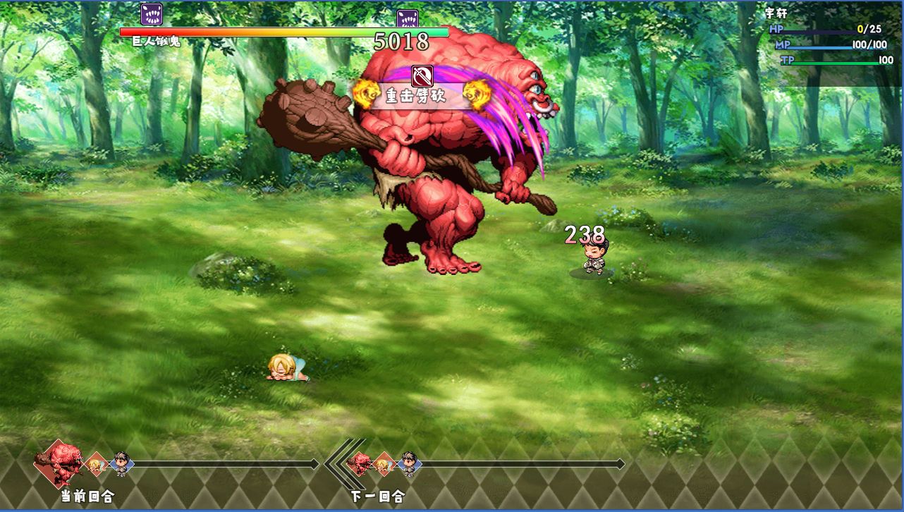 神魔之战：重燃游戏截图4