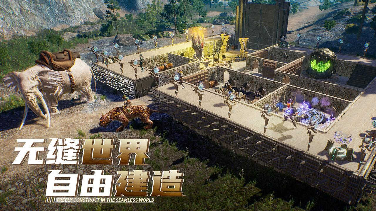 黑暗与光明手游游戏截图4