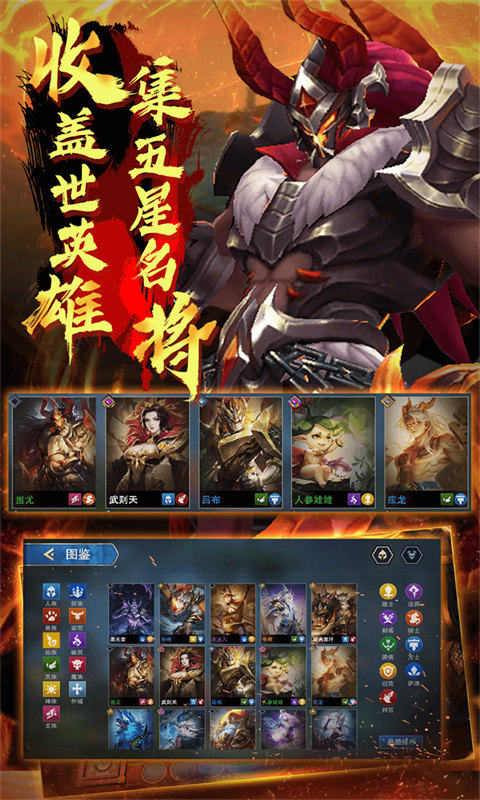 棋兵斗阵游戏截图1