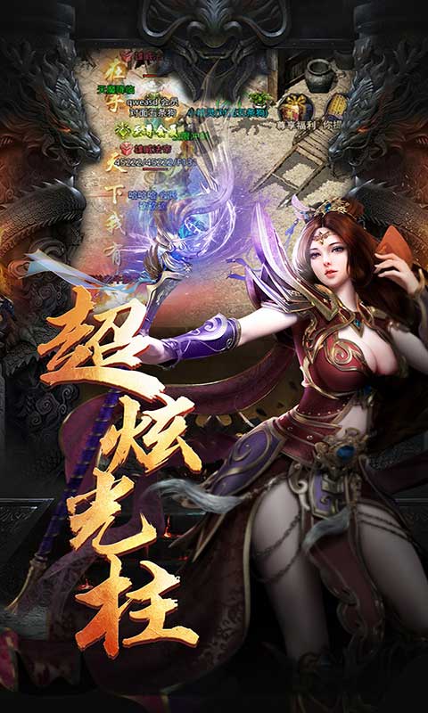 怒火一刀游戏截图2
