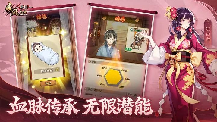 疾风之翼游戏截图5