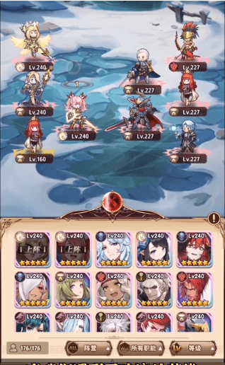 苍炎战纪游戏截图3