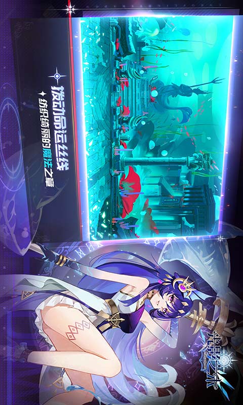 光影之末游戏截图1