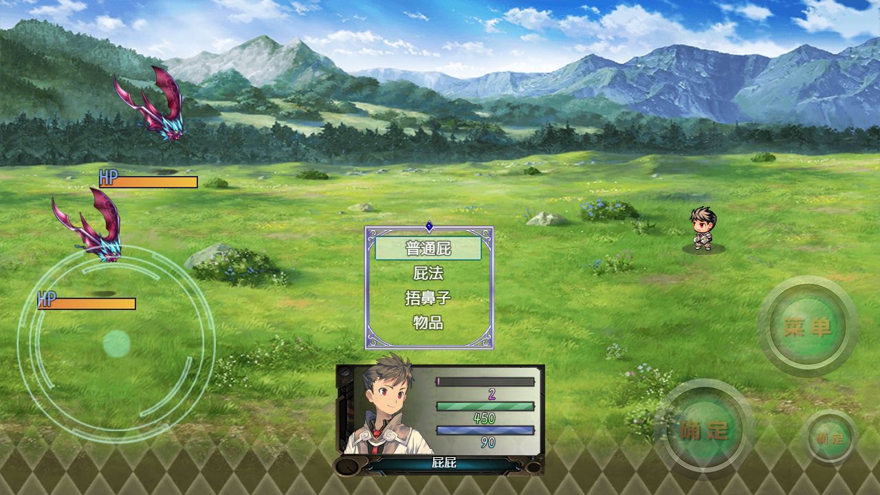 屁屁历险记游戏截图2