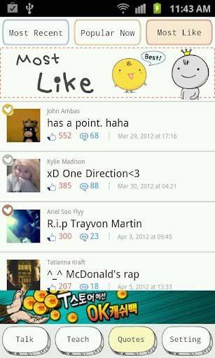 小贱鸡游戏截图5