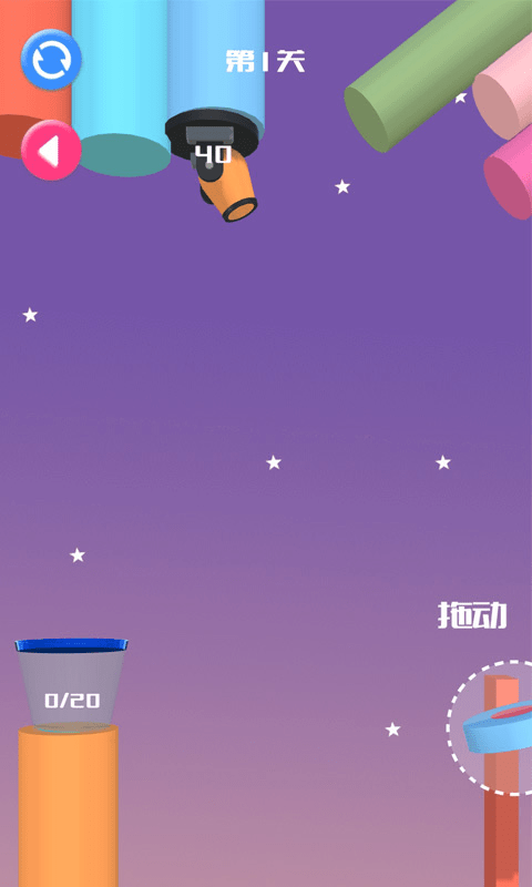 大炮射击达人游戏截图1