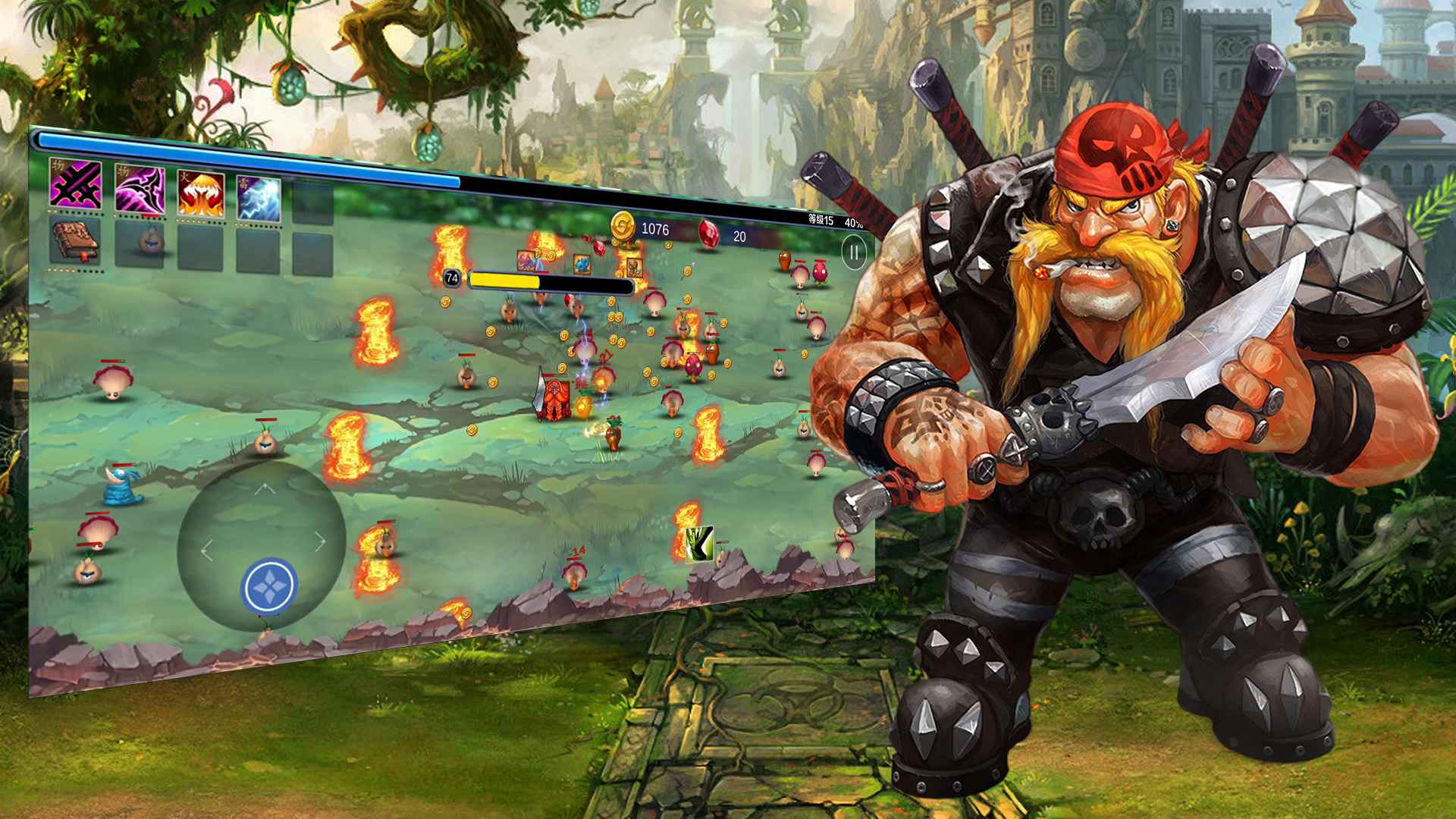 七个我游戏截图4