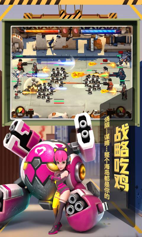 末世部落游戏截图2