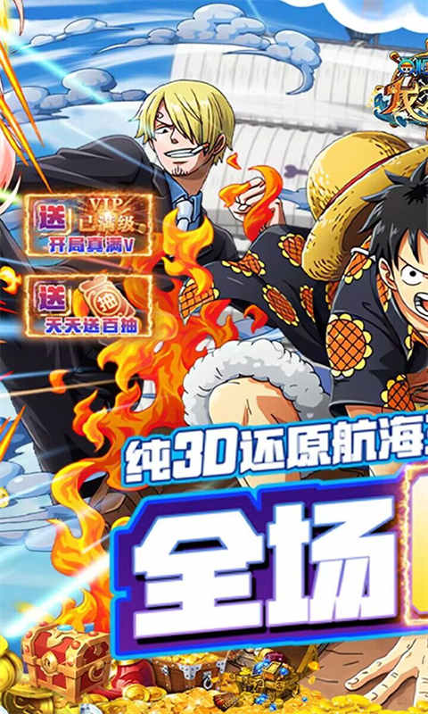 龙之岛游戏截图1