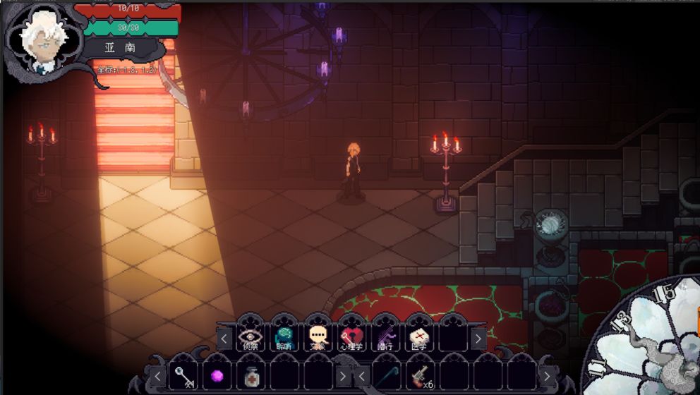 人格解体游戏截图2