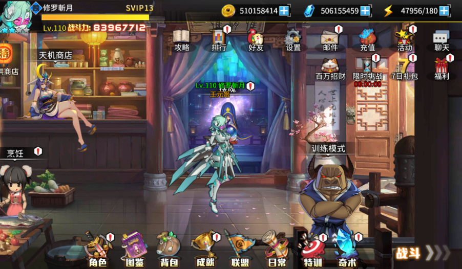 超杀默示录-充值送红包游戏截图1