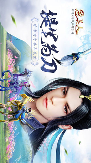 思美人游戏截图4