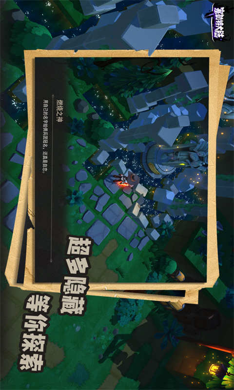 塞勒特大陆游戏截图1