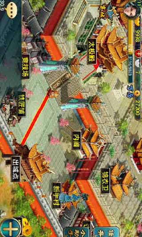 明朝那些事游戏截图3