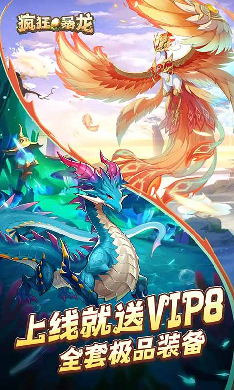 疯狂暴龙游戏截图5