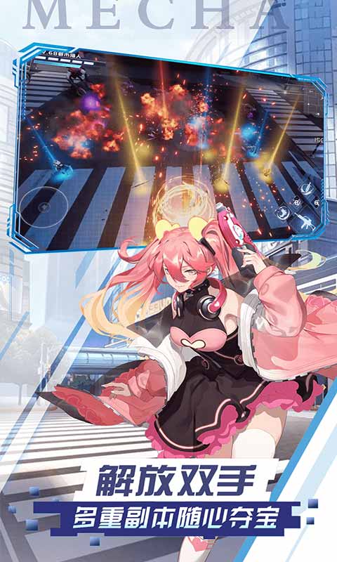 主公争霸都市幻想游戏截图4