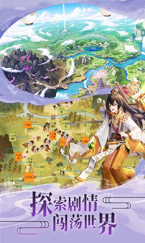 幻灵师游戏截图4