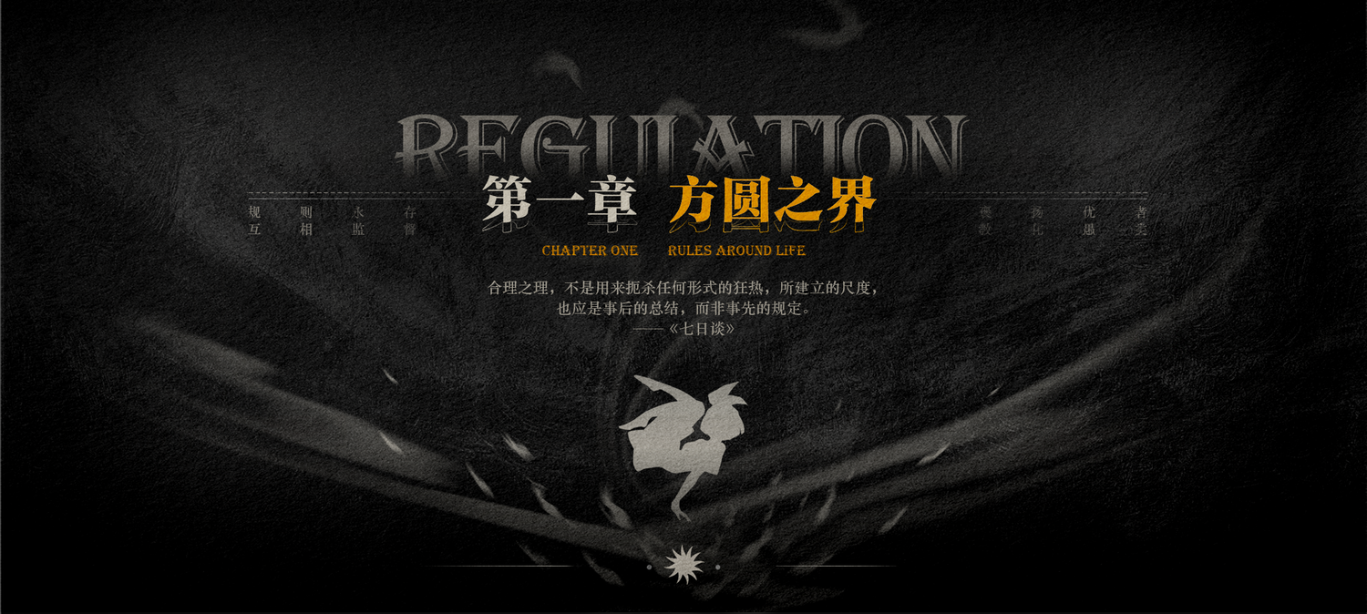 Lost：未至之境-游戏截图4