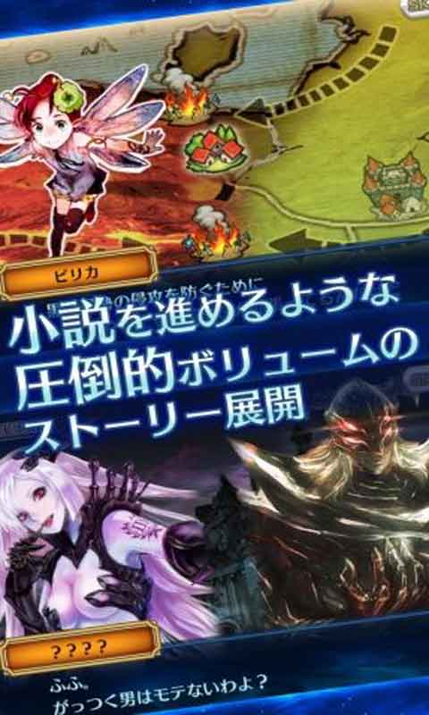 锁链编年史-游戏截图2