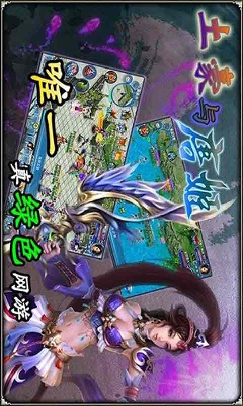 土豪与唐姬游戏截图1