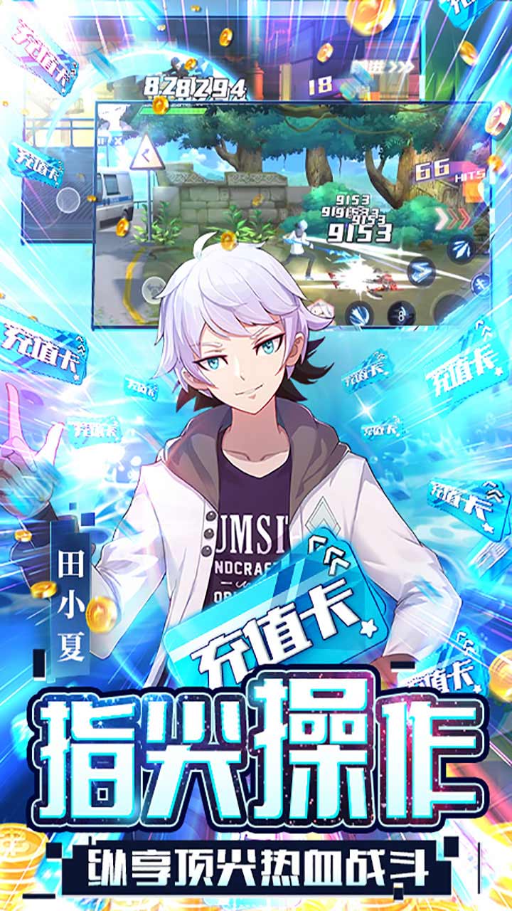 缪斯计划官方版游戏截图4