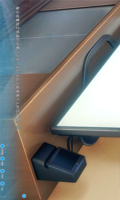 机忆游戏截图2